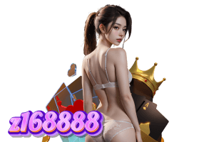 z168888 สล็อต